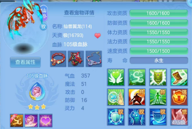 微信图片_20260616181731.png