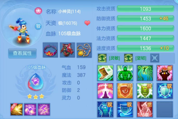 微信图片_20260616181821.png