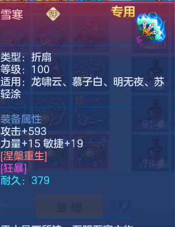 微信图片_20260616223444.png