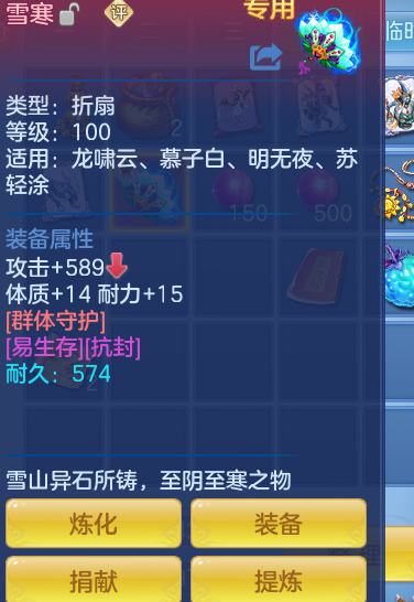 微信图片_20260616223538.png