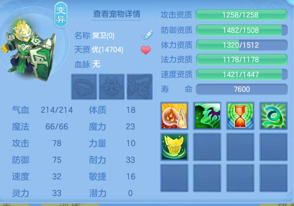 ScreenShot_2026-06-16_104333_672.png
