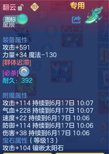 ScreenShot_2026-06-16_105758_775.png