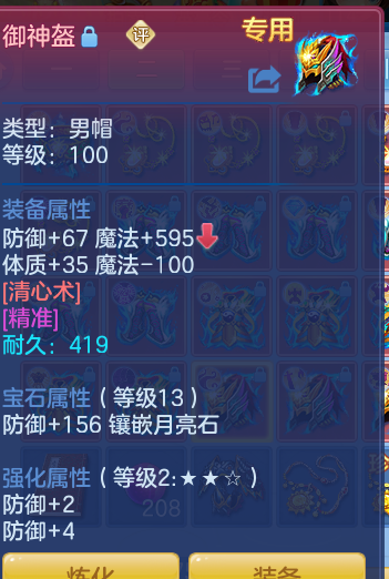 ScreenShot_2026-06-16_110003_876.png