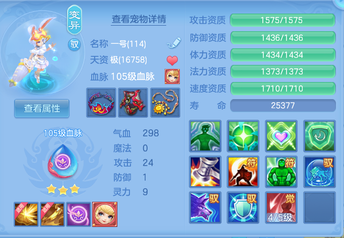 ScreenShot_2026-06-16_110103_963.png