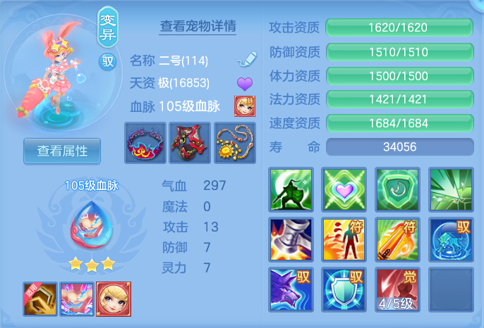 ScreenShot_2026-06-16_110110_349.png