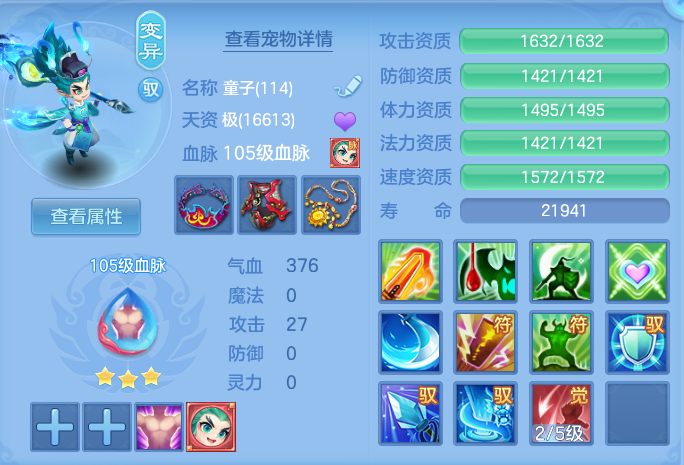 ScreenShot_2026-06-16_110122_809.png