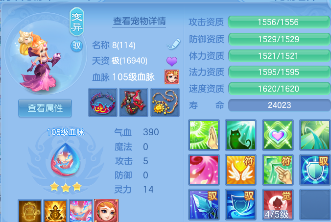 ScreenShot_2026-06-16_110135_549.png