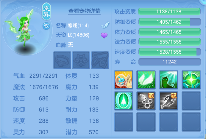 ScreenShot_2026-06-16_110220_474.png