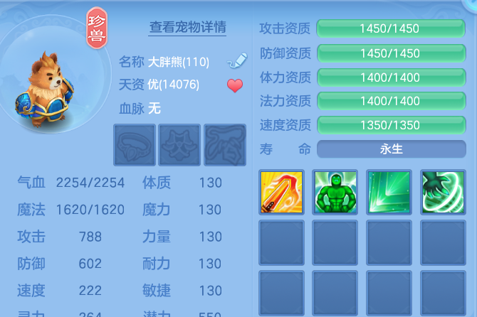 ScreenShot_2026-06-16_110250_675.png