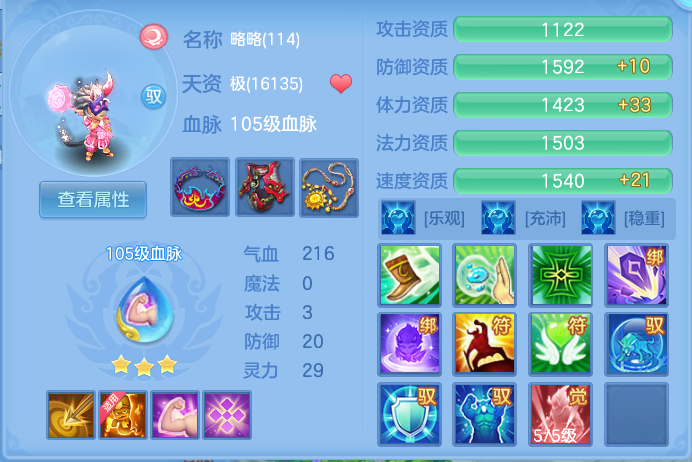 ScreenShot_2026-06-16_110431_738.png