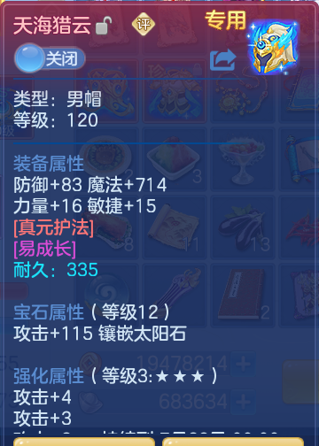 ScreenShot_2026-06-16_124856_723.png