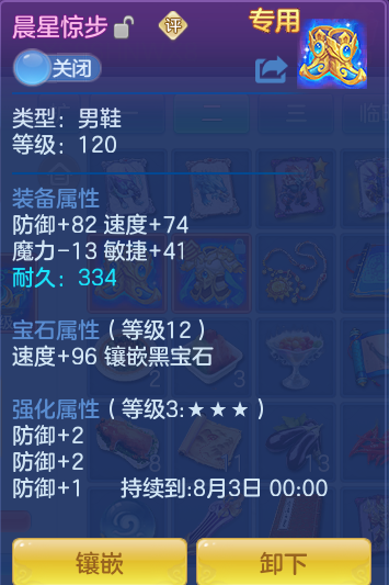 ScreenShot_2026-06-16_124903_621.png