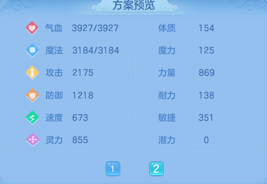 ScreenShot_2026-06-16_125110_738.png
