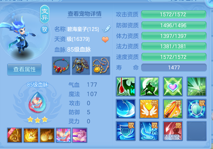 ScreenShot_2026-06-16_125208_791.png
