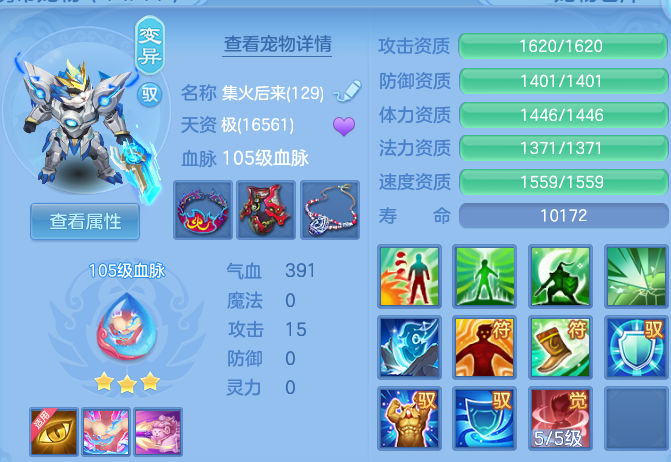 ScreenShot_2026-06-16_125147_427.png