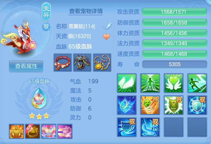 ScreenShot_2026-06-16_125221_098.png