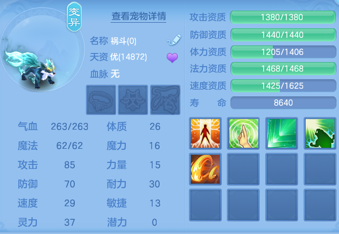 ScreenShot_2026-06-16_125318_092.png