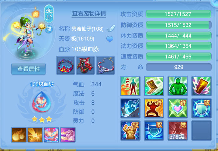 ScreenShot_2026-06-16_125304_552.png
