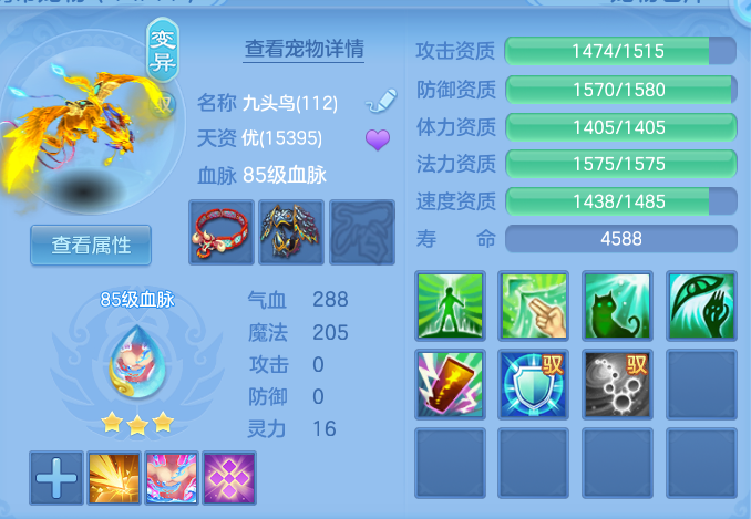 ScreenShot_2026-06-16_125325_242.png