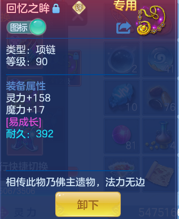 004ca799d833e3781614c03baf8f3f1a.png