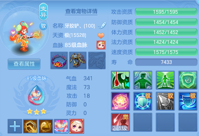 a378613d38eb78ccb9b839ce29a71eb4.png