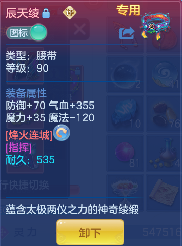 ab0e01bef6899c75d1e9022b486c7592.png