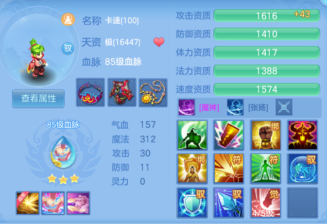 29bfe2fb8213cd55ae18811ec6d7398b.png