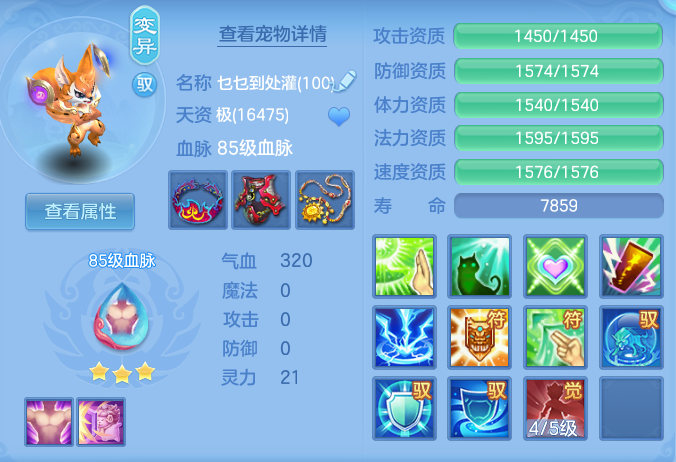 665bd843bbff502dba3b8ca1441cfe76.png