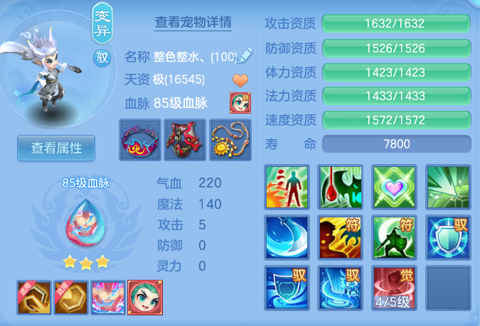 7157f78c91adff03e70aa22f3a2375a7.png