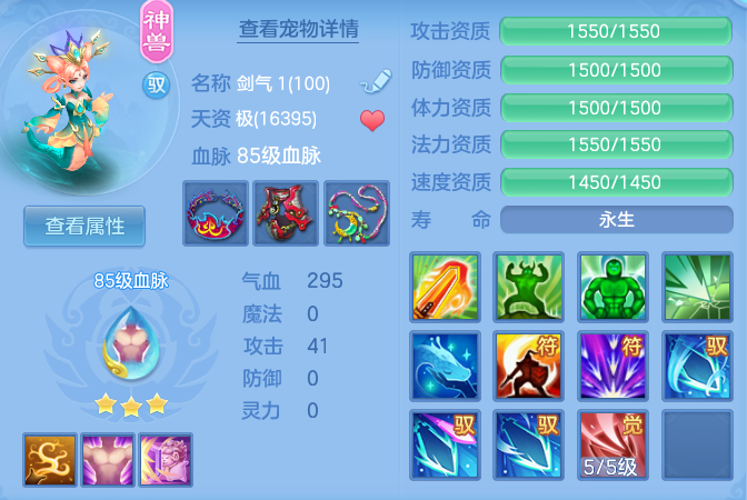 b704601f57860c8c55aab753451df0bd.png