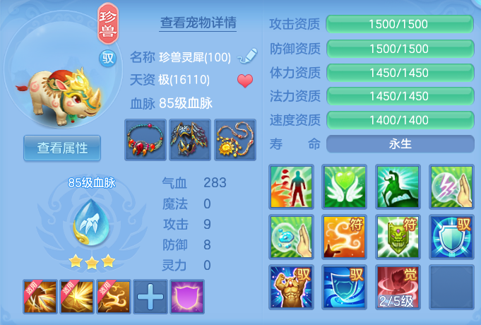 7ce3f53cece2da61229adfe09ef7fda4.png