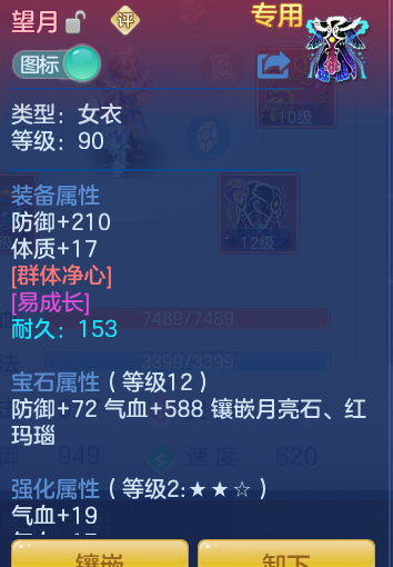 0da82e25dab92f75eb059db84d467e30.png