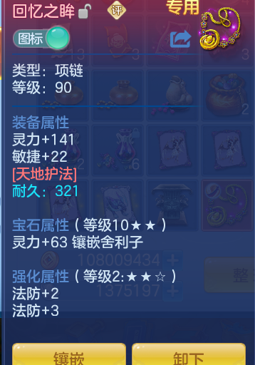 95ce8f3e6739f60d4585c31fa33fb759.png