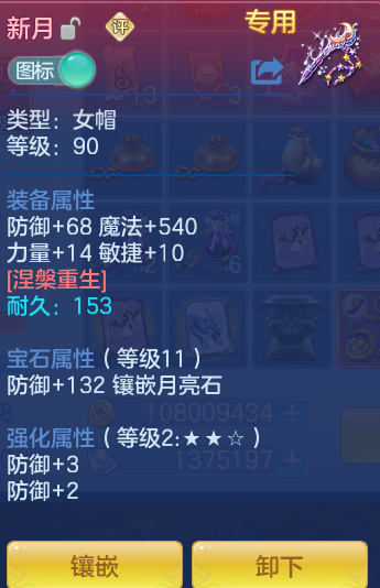 1730523269365b910a7f07b1172efa89.png