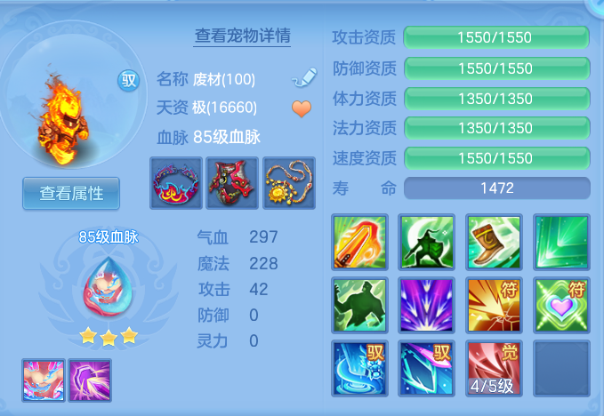 d16800e64684241ca17eeb24078a5392.png