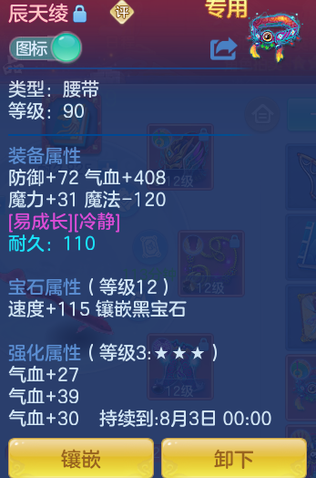 4e9b59cd458a7aa4854d1bff04ca9d81.png