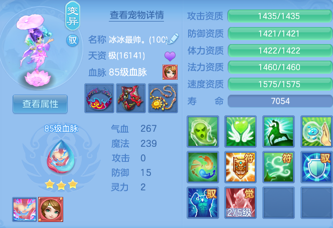 6e631ea399b3b1adad6c1dedf257b008.png