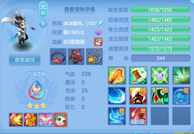 4fbda6cd3e7a0fb0ea6fc51cf5c33acd.png