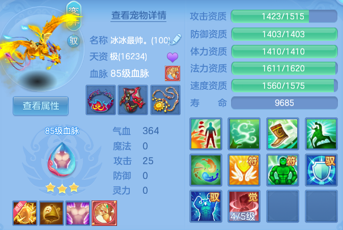 8c18edac823324993fb0ab08c771ce52.png