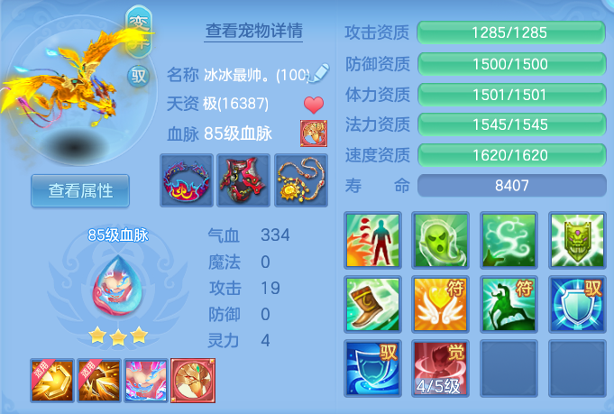 54b6f61200b96cf534efe8665ecd8762.png