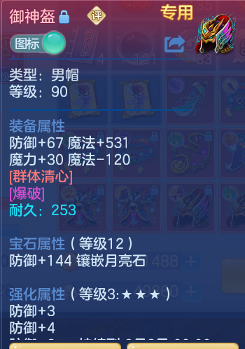 8300a90d9a5c527f6d31279c9af7cf06.png
