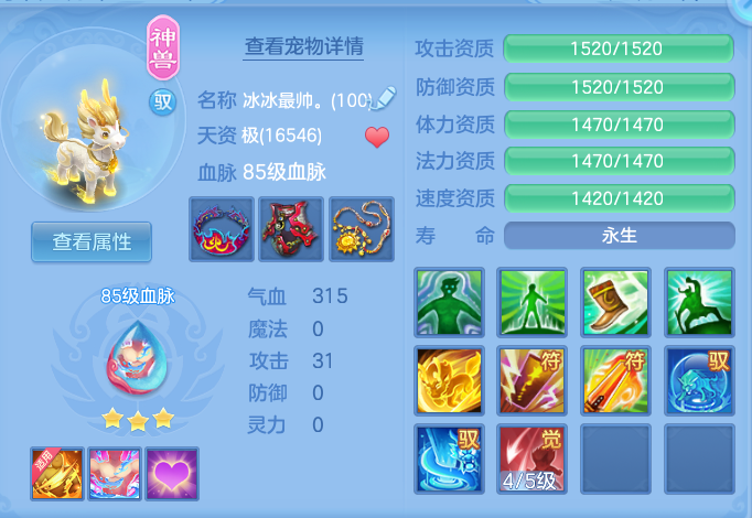 5742407b69aae0a29ee46d9bfe41df25.png