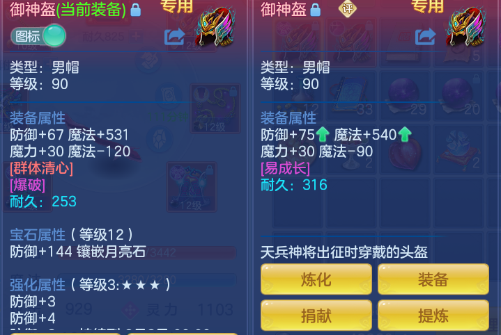 e750e2f334dfe4deded257f27ae46a8b.png