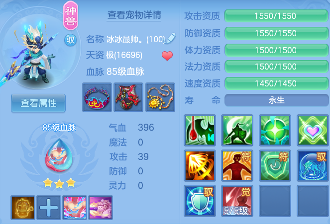 e53f9a7c3f54b9683be62a71b337ba7b.png
