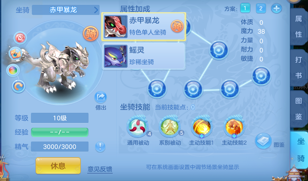 编号34779周年锦绣95女魔王，2980邮箱，有双重。