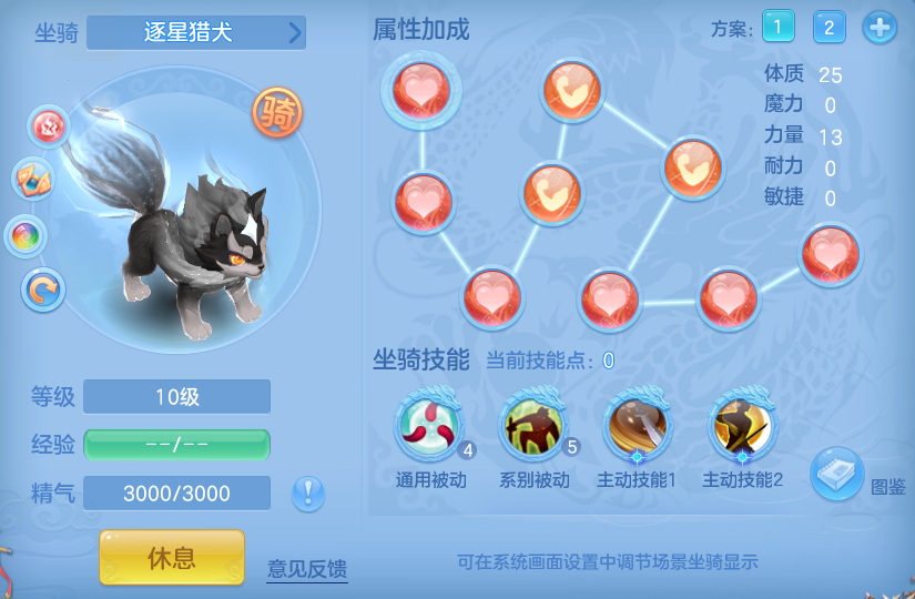 编号34783清凉一夏95男天策，2980邮箱，有双重。