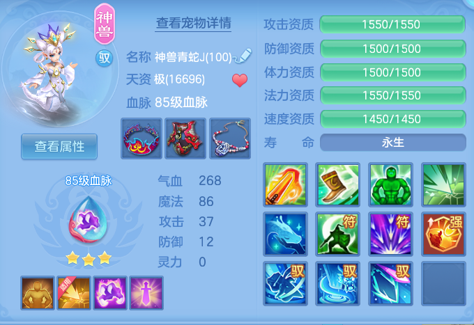 63ce2810e758c882eba72bc1f86b585f.png