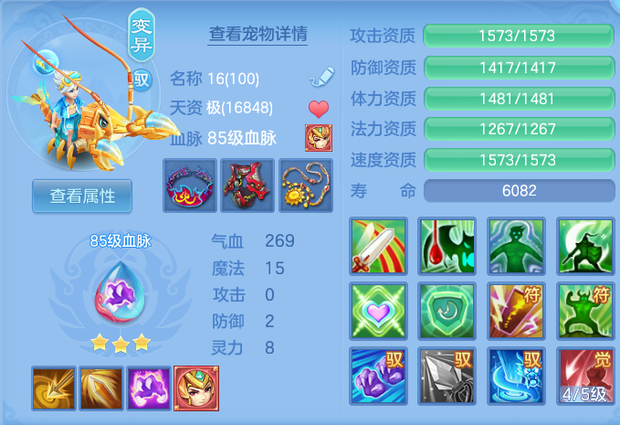 7ef5b2d3bb02d2d716ff902055bb1a58.png