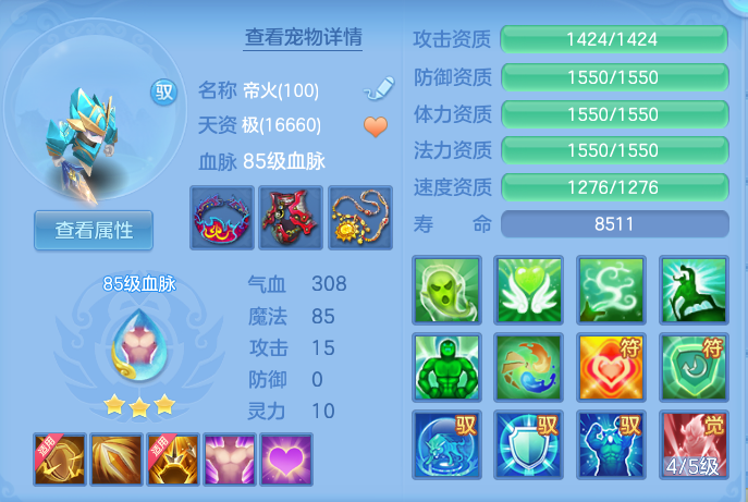 8b7f63a8397d9fdacce1edf7915e028a.png