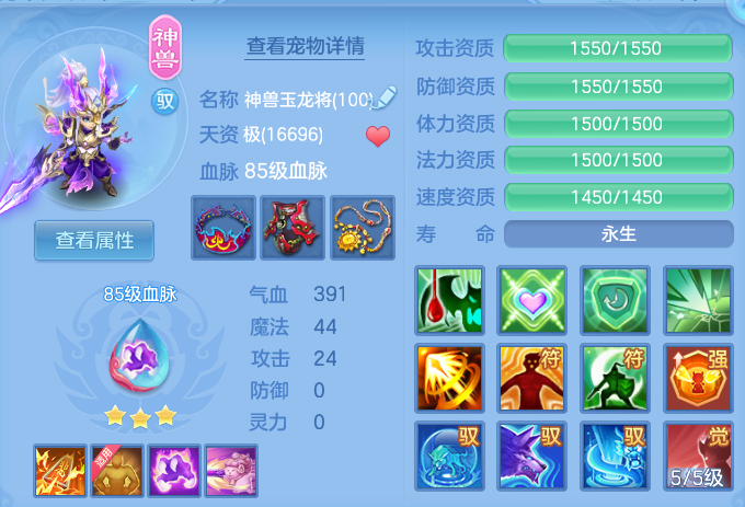 72559b615bab1a02f5d6813bcd011dd6.png